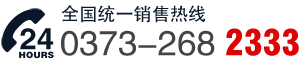 聯(lián)系方式